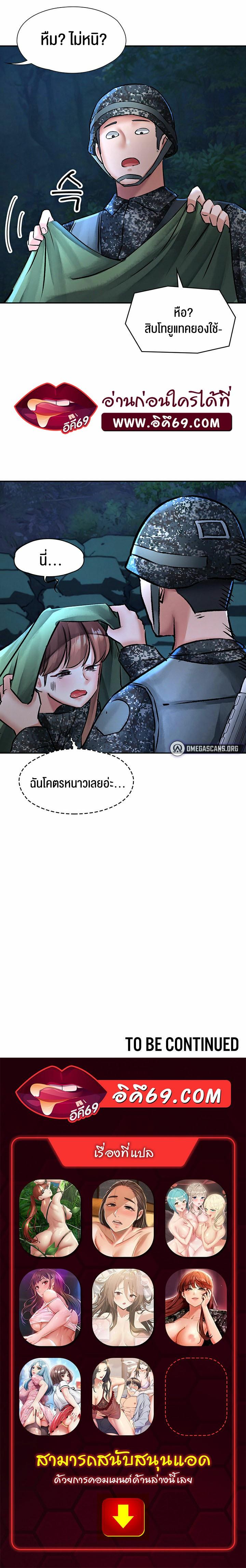 Doujin-Lc- อ่าน โดจิน มังฮวา เกาหลี ญี่ปุ่น จีน แปลไทย The Commander’s Daughter ตอนที่ 1 2 3 4 5 6 7 8 9 10 11 12 13 14 ฟรี ไม่มีโฆษณา อ่าน โดจิน Manhwa เกาหลี ญี่ปุ่น จีน เรามีครบ คัดมาให้เน้นๆ โดจิน 18+ รับประกันความฟินโดย  Doujin Lc