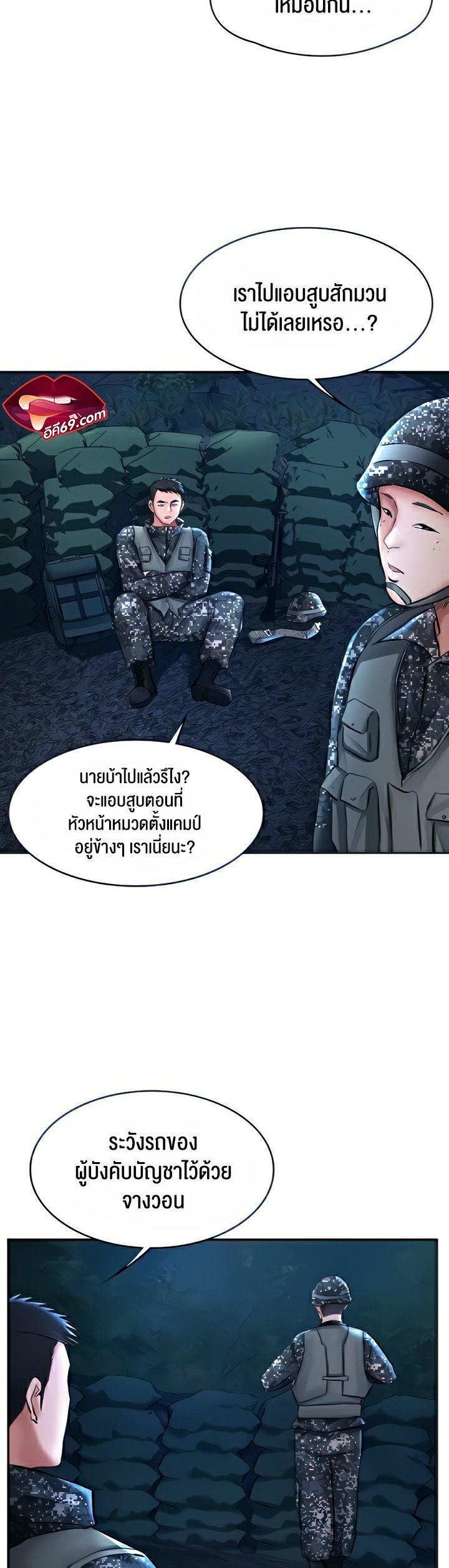 Doujin-Lc- อ่าน โดจิน มังฮวา เกาหลี ญี่ปุ่น จีน แปลไทย The Commander’s Daughter ตอนที่ 1 2 3 4 5 6 7 8 9 10 11 12 13 14 ฟรี ไม่มีโฆษณา อ่าน โดจิน Manhwa เกาหลี ญี่ปุ่น จีน เรามีครบ คัดมาให้เน้นๆ โดจิน 18+ รับประกันความฟินโดย  Doujin Lc