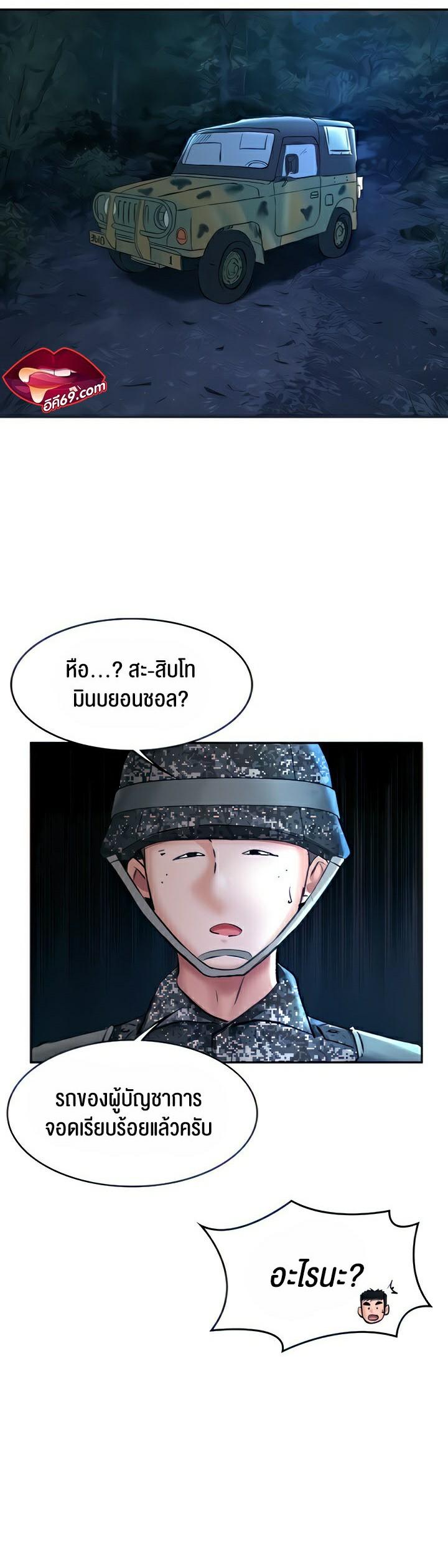 Doujin-Lc- อ่าน โดจิน มังฮวา เกาหลี ญี่ปุ่น จีน แปลไทย The Commander’s Daughter ตอนที่ 1 2 3 4 5 6 7 8 9 10 11 12 13 14 ฟรี ไม่มีโฆษณา อ่าน โดจิน Manhwa เกาหลี ญี่ปุ่น จีน เรามีครบ คัดมาให้เน้นๆ โดจิน 18+ รับประกันความฟินโดย  Doujin Lc