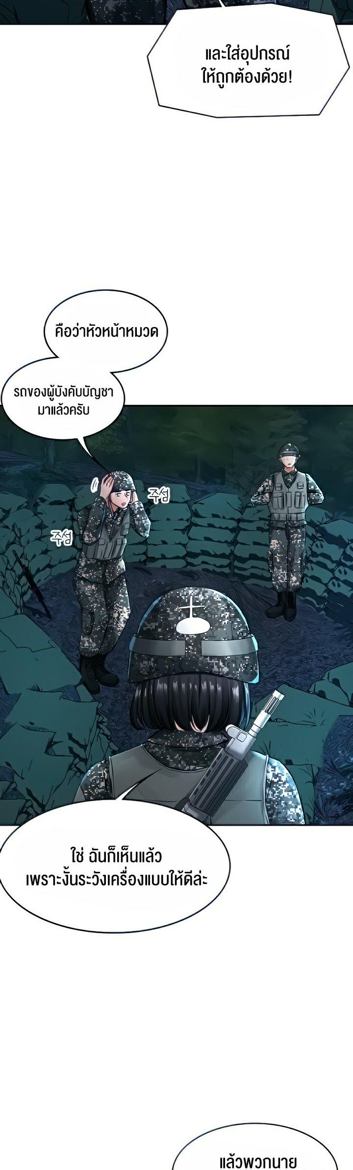 Doujin-Lc- อ่าน โดจิน มังฮวา เกาหลี ญี่ปุ่น จีน แปลไทย The Commander’s Daughter ตอนที่ 1 2 3 4 5 6 7 8 9 10 11 12 13 14 ฟรี ไม่มีโฆษณา อ่าน โดจิน Manhwa เกาหลี ญี่ปุ่น จีน เรามีครบ คัดมาให้เน้นๆ โดจิน 18+ รับประกันความฟินโดย  Doujin Lc