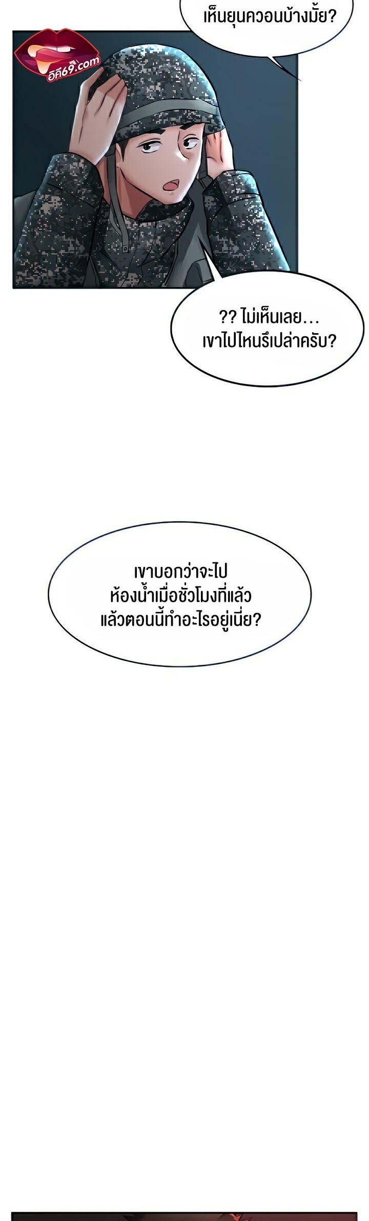 Doujin-Lc- อ่าน โดจิน มังฮวา เกาหลี ญี่ปุ่น จีน แปลไทย The Commander’s Daughter ตอนที่ 1 2 3 4 5 6 7 8 9 10 11 12 13 14 ฟรี ไม่มีโฆษณา อ่าน โดจิน Manhwa เกาหลี ญี่ปุ่น จีน เรามีครบ คัดมาให้เน้นๆ โดจิน 18+ รับประกันความฟินโดย  Doujin Lc
