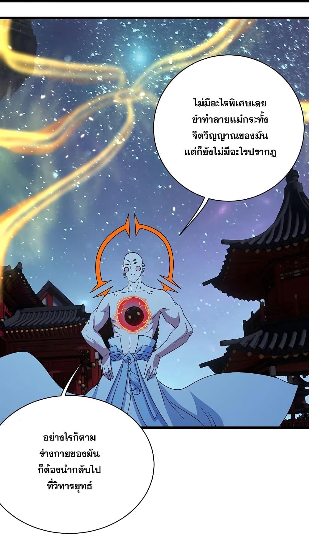 Manga-lc-com อ่านมังงะ อ่านการ์ตูน ออนไลน์ ฟรี Matchless Emperor เทพอสูรกลืนกินนภา ตอนที่ 1 2 3 4 5 6 7 8 9 10 11 12 13 14 ฟรี ไม่มีโฆษณา Manga-lc - อ่าน มังงะ อ่าน การ์ตูน ออนไลน์ อ่านมังงะ ฟรี