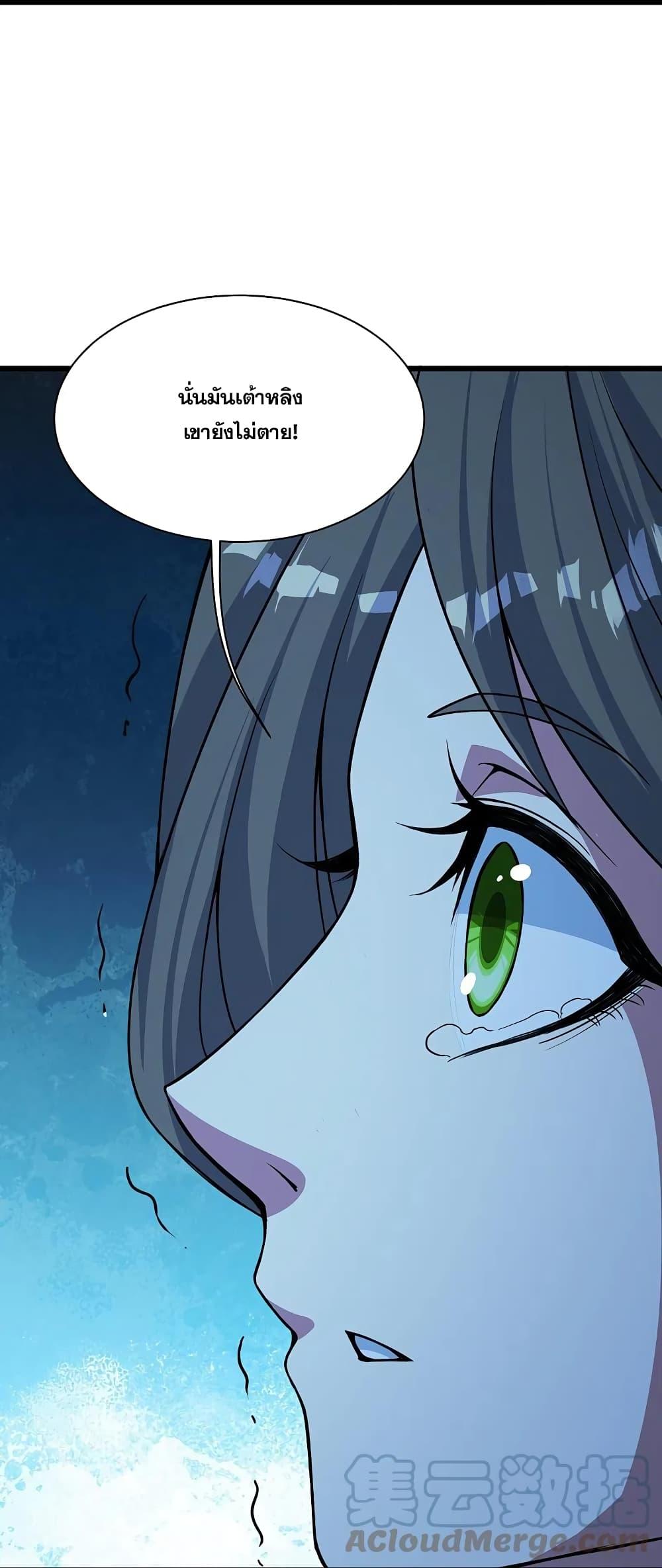 Manga-lc-com อ่านมังงะ อ่านการ์ตูน ออนไลน์ ฟรี Matchless Emperor เทพอสูรกลืนกินนภา ตอนที่ 1 2 3 4 5 6 7 8 9 10 11 12 13 14 ฟรี ไม่มีโฆษณา Manga-lc - อ่าน มังงะ อ่าน การ์ตูน ออนไลน์ อ่านมังงะ ฟรี