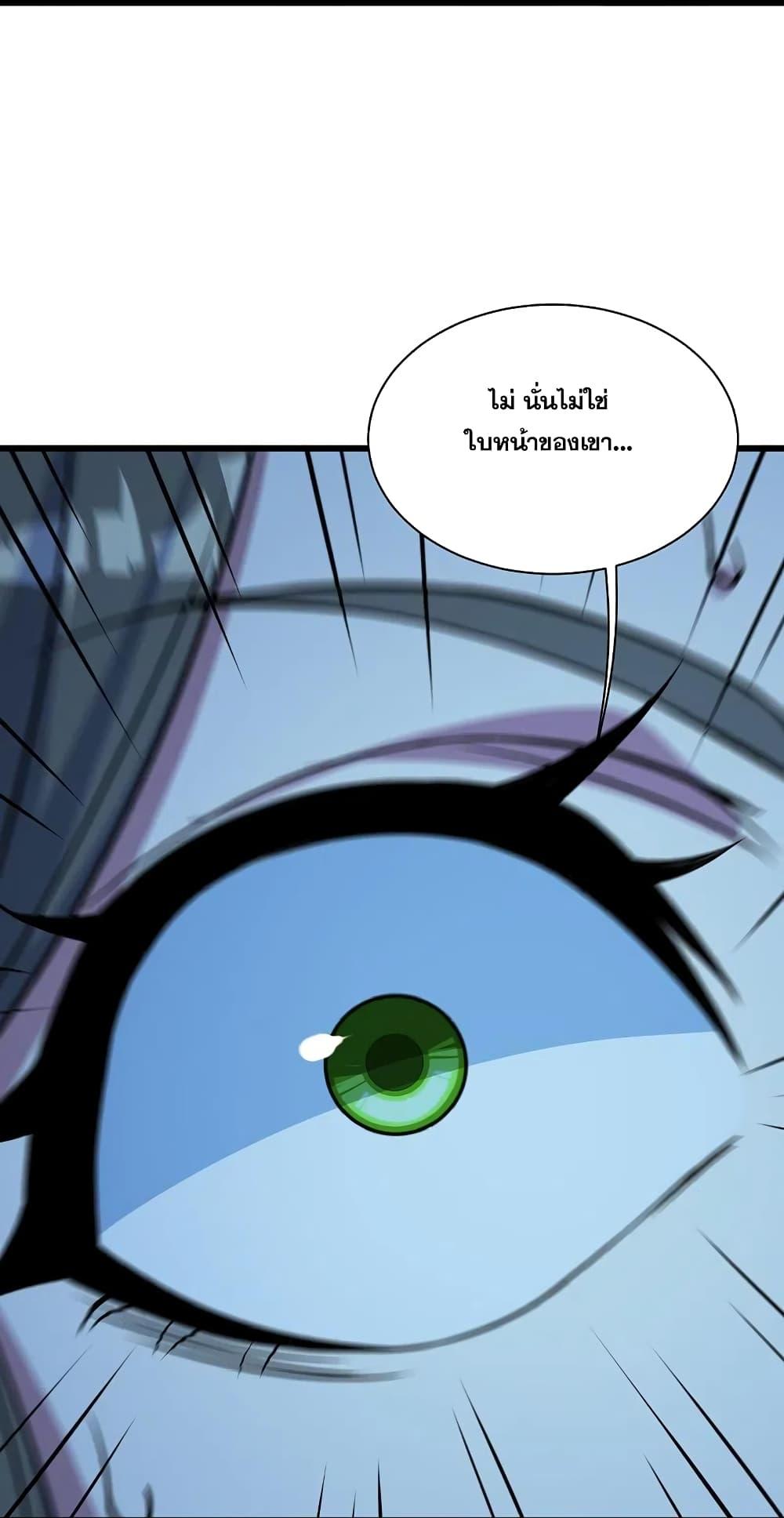 Manga-lc-com อ่านมังงะ อ่านการ์ตูน ออนไลน์ ฟรี Matchless Emperor เทพอสูรกลืนกินนภา ตอนที่ 1 2 3 4 5 6 7 8 9 10 11 12 13 14 ฟรี ไม่มีโฆษณา Manga-lc - อ่าน มังงะ อ่าน การ์ตูน ออนไลน์ อ่านมังงะ ฟรี