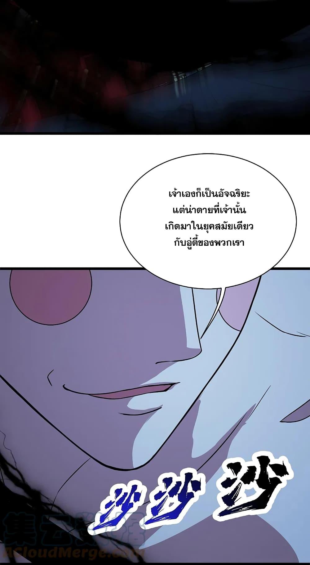 Manga-lc-com อ่านมังงะ อ่านการ์ตูน ออนไลน์ ฟรี Matchless Emperor เทพอสูรกลืนกินนภา ตอนที่ 1 2 3 4 5 6 7 8 9 10 11 12 13 14 ฟรี ไม่มีโฆษณา Manga-lc - อ่าน มังงะ อ่าน การ์ตูน ออนไลน์ อ่านมังงะ ฟรี