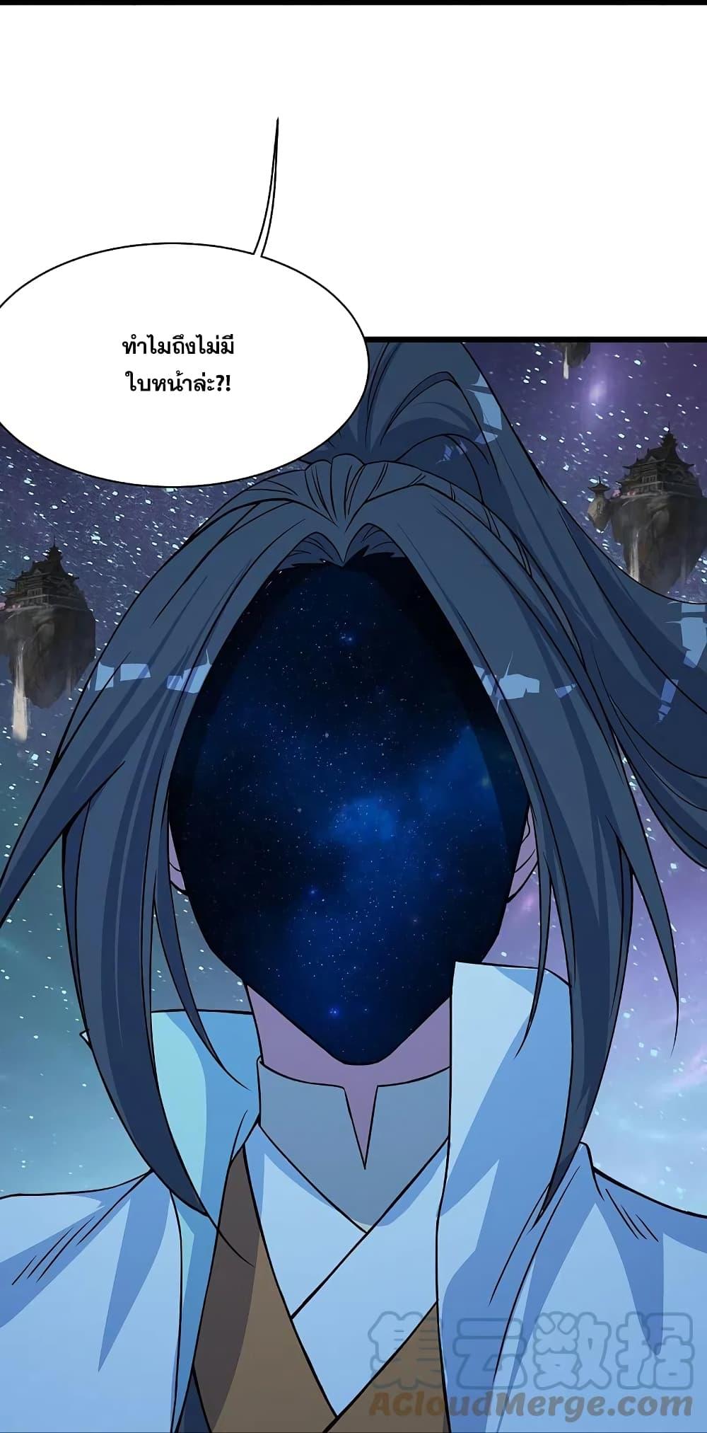 Manga-lc-com อ่านมังงะ อ่านการ์ตูน ออนไลน์ ฟรี Matchless Emperor เทพอสูรกลืนกินนภา ตอนที่ 1 2 3 4 5 6 7 8 9 10 11 12 13 14 ฟรี ไม่มีโฆษณา Manga-lc - อ่าน มังงะ อ่าน การ์ตูน ออนไลน์ อ่านมังงะ ฟรี