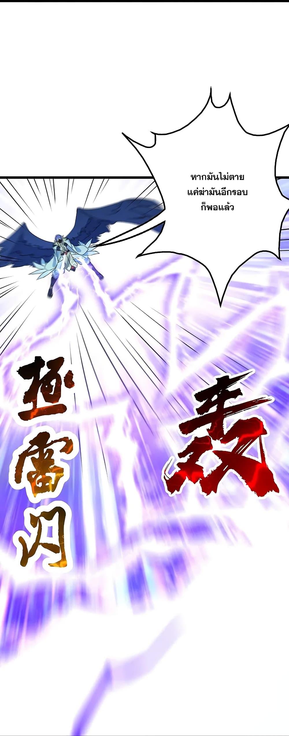 Manga-lc-com อ่านมังงะ อ่านการ์ตูน ออนไลน์ ฟรี Matchless Emperor เทพอสูรกลืนกินนภา ตอนที่ 1 2 3 4 5 6 7 8 9 10 11 12 13 14 ฟรี ไม่มีโฆษณา Manga-lc - อ่าน มังงะ อ่าน การ์ตูน ออนไลน์ อ่านมังงะ ฟรี