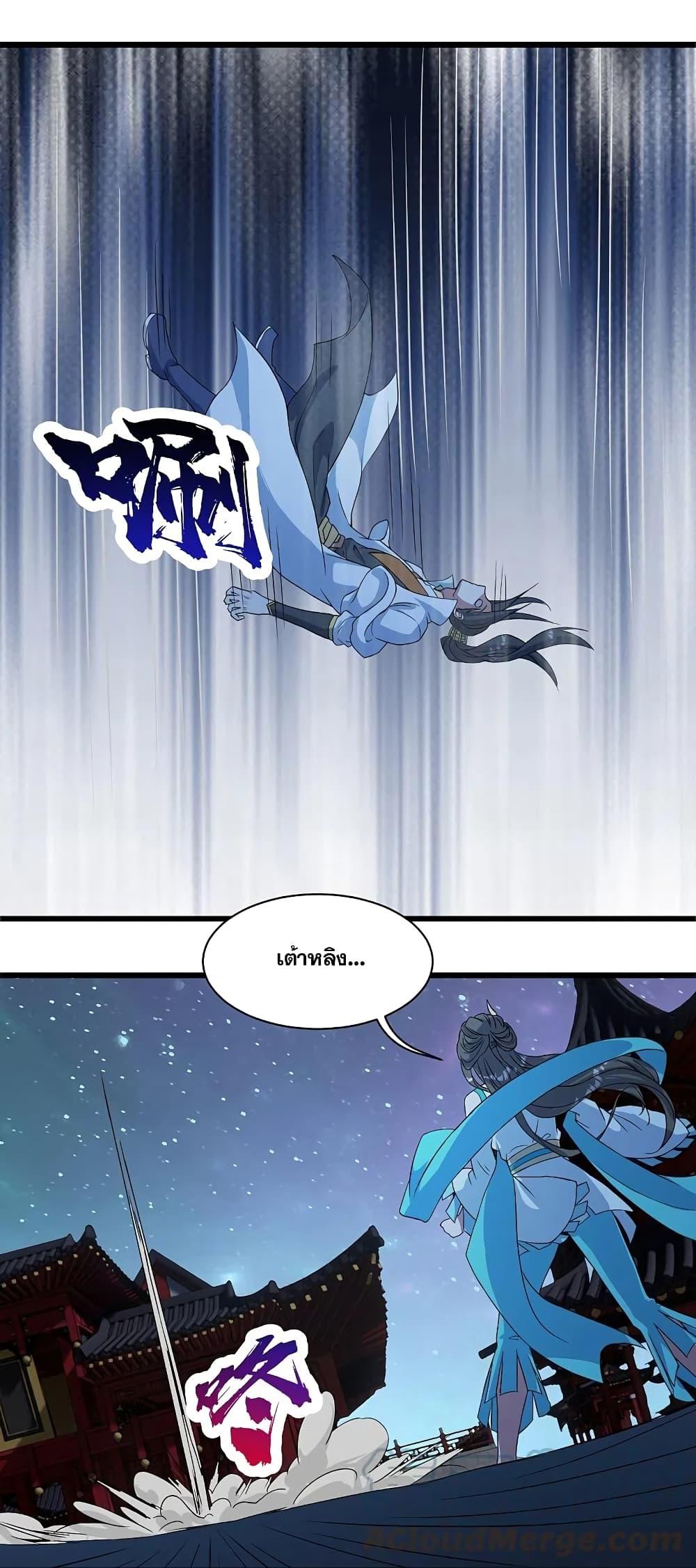 Manga-lc-com อ่านมังงะ อ่านการ์ตูน ออนไลน์ ฟรี Matchless Emperor เทพอสูรกลืนกินนภา ตอนที่ 1 2 3 4 5 6 7 8 9 10 11 12 13 14 ฟรี ไม่มีโฆษณา Manga-lc - อ่าน มังงะ อ่าน การ์ตูน ออนไลน์ อ่านมังงะ ฟรี