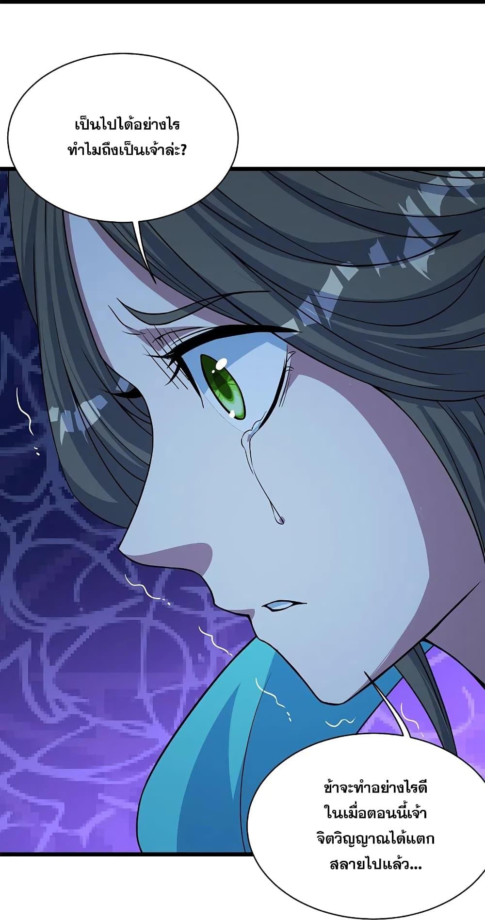 Manga-lc-com อ่านมังงะ อ่านการ์ตูน ออนไลน์ ฟรี Matchless Emperor เทพอสูรกลืนกินนภา ตอนที่ 1 2 3 4 5 6 7 8 9 10 11 12 13 14 ฟรี ไม่มีโฆษณา Manga-lc - อ่าน มังงะ อ่าน การ์ตูน ออนไลน์ อ่านมังงะ ฟรี