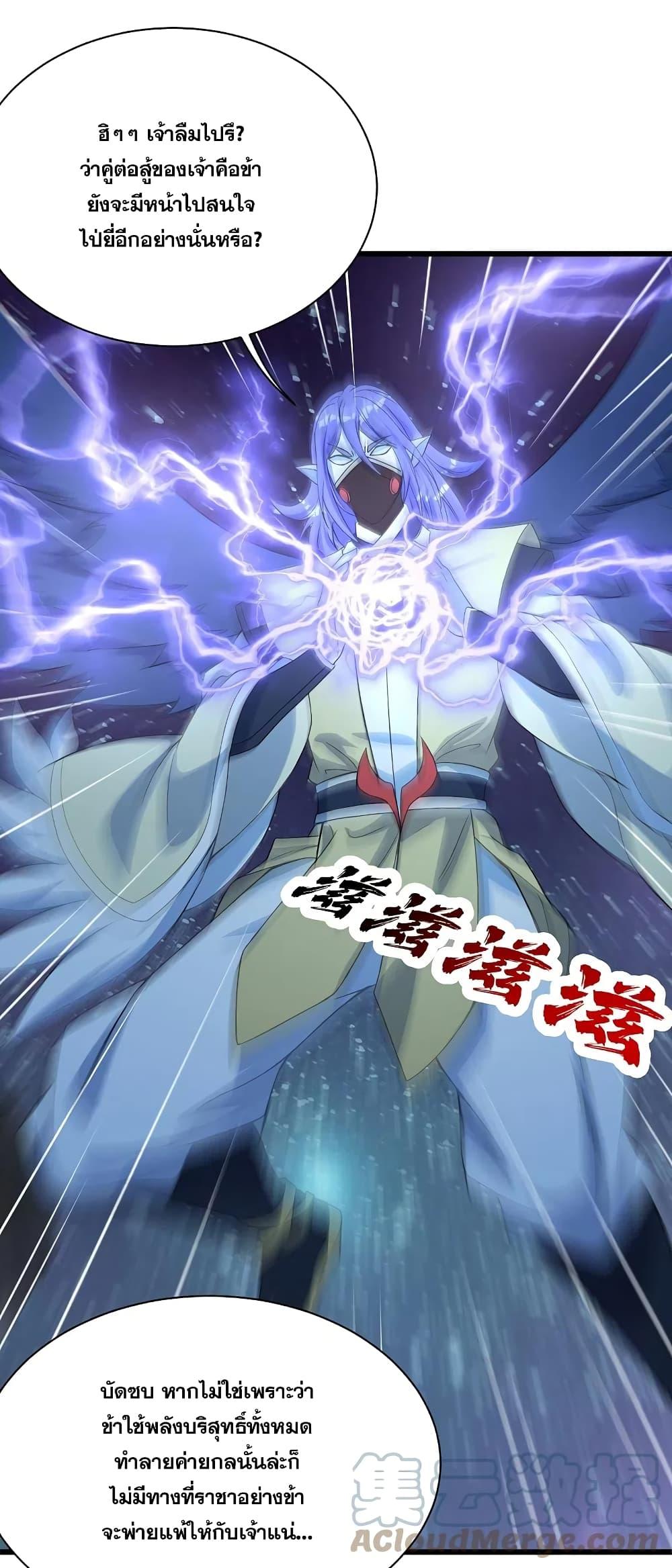 Manga-lc-com อ่านมังงะ อ่านการ์ตูน ออนไลน์ ฟรี Matchless Emperor เทพอสูรกลืนกินนภา ตอนที่ 1 2 3 4 5 6 7 8 9 10 11 12 13 14 ฟรี ไม่มีโฆษณา Manga-lc - อ่าน มังงะ อ่าน การ์ตูน ออนไลน์ อ่านมังงะ ฟรี