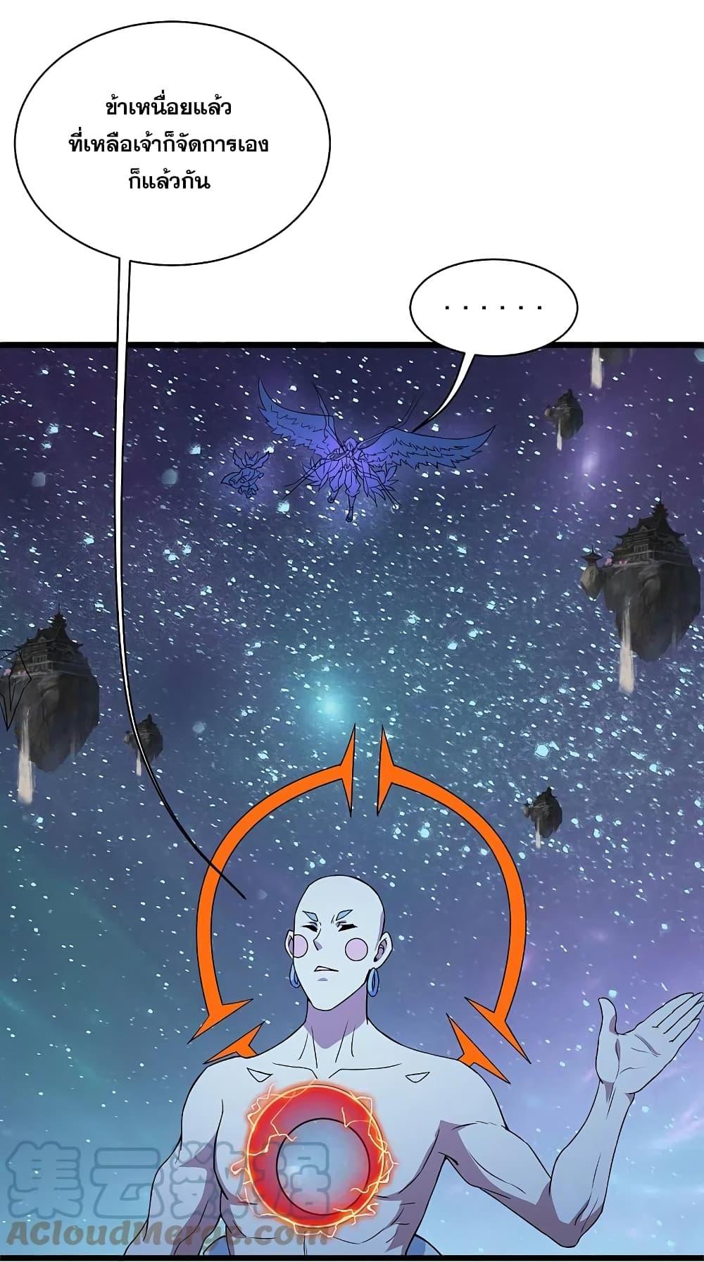 Manga-lc-com อ่านมังงะ อ่านการ์ตูน ออนไลน์ ฟรี Matchless Emperor เทพอสูรกลืนกินนภา ตอนที่ 1 2 3 4 5 6 7 8 9 10 11 12 13 14 ฟรี ไม่มีโฆษณา Manga-lc - อ่าน มังงะ อ่าน การ์ตูน ออนไลน์ อ่านมังงะ ฟรี