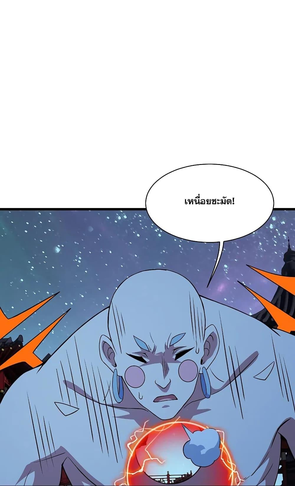 Manga-lc-com อ่านมังงะ อ่านการ์ตูน ออนไลน์ ฟรี Matchless Emperor เทพอสูรกลืนกินนภา ตอนที่ 1 2 3 4 5 6 7 8 9 10 11 12 13 14 ฟรี ไม่มีโฆษณา Manga-lc - อ่าน มังงะ อ่าน การ์ตูน ออนไลน์ อ่านมังงะ ฟรี