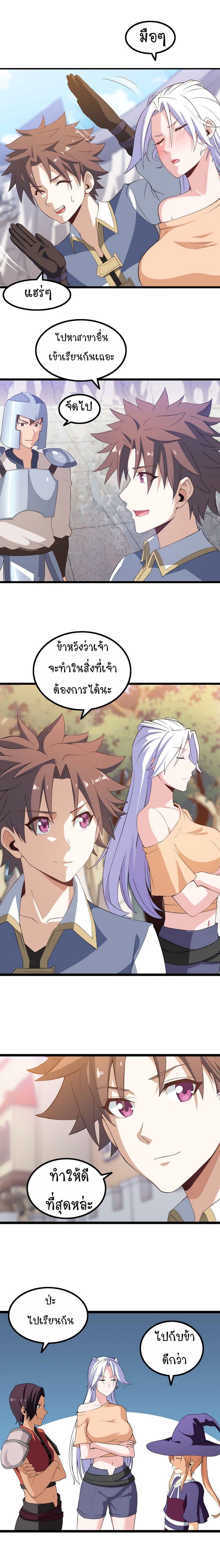 Manga-lc-com อ่านมังงะ อ่านการ์ตูน ออนไลน์ ฟรี My Wife is a Demon Queen ตอนที่ 1 2 3 4 5 6 7 8 9 10 11 12 13 14 ฟรี ไม่มีโฆษณา Manga-lc - อ่าน มังงะ อ่าน การ์ตูน ออนไลน์ อ่านมังงะ ฟรี