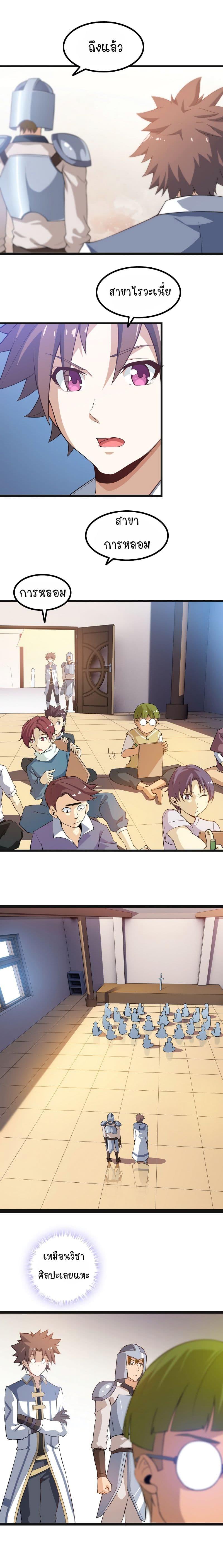 Manga-lc-com อ่านมังงะ อ่านการ์ตูน ออนไลน์ ฟรี My Wife is a Demon Queen ตอนที่ 1 2 3 4 5 6 7 8 9 10 11 12 13 14 ฟรี ไม่มีโฆษณา Manga-lc - อ่าน มังงะ อ่าน การ์ตูน ออนไลน์ อ่านมังงะ ฟรี