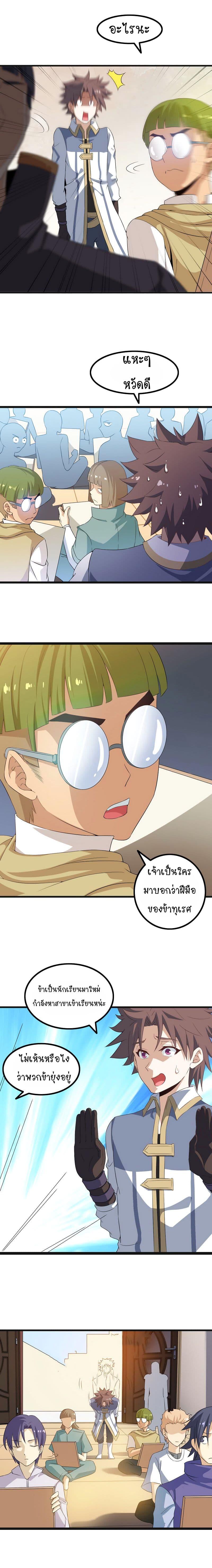 Manga-lc-com อ่านมังงะ อ่านการ์ตูน ออนไลน์ ฟรี My Wife is a Demon Queen ตอนที่ 1 2 3 4 5 6 7 8 9 10 11 12 13 14 ฟรี ไม่มีโฆษณา Manga-lc - อ่าน มังงะ อ่าน การ์ตูน ออนไลน์ อ่านมังงะ ฟรี