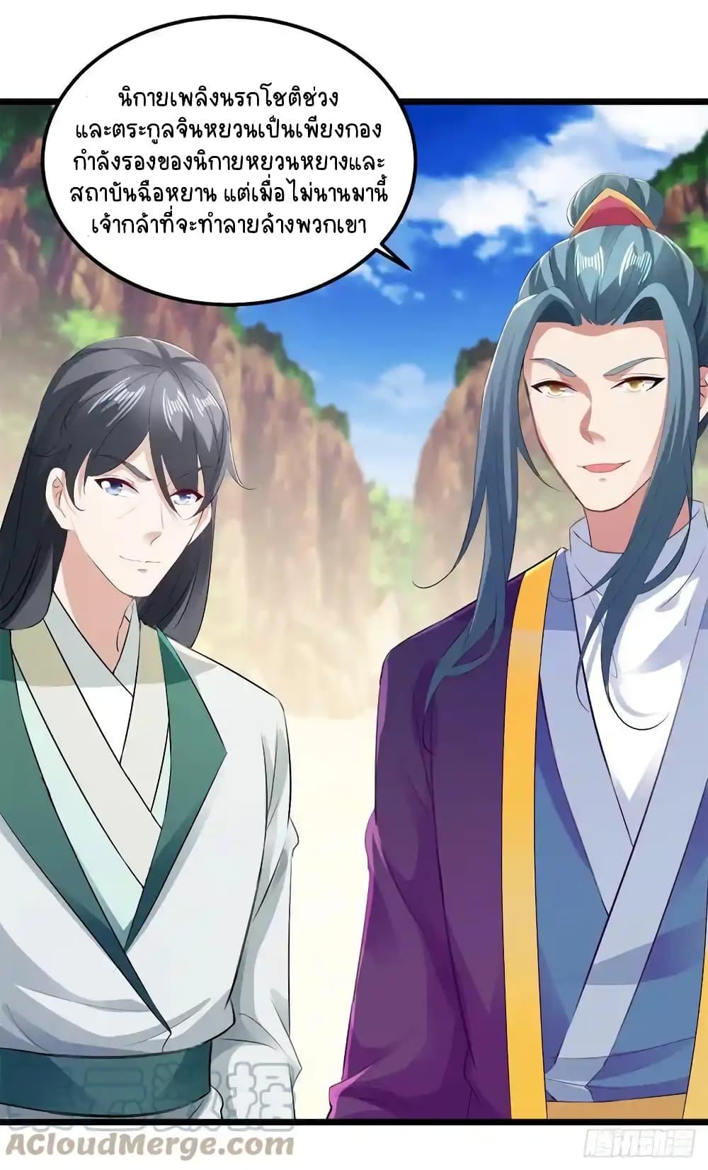 Manga-lc-com อ่านมังงะ อ่านการ์ตูน ออนไลน์ ฟรี Divine Soul Emperor ตอนที่ 1 2 3 4 5 6 7 8 9 10 11 12 13 14 ฟรี ไม่มีโฆษณา Manga-lc - อ่าน มังงะ อ่าน การ์ตูน ออนไลน์ อ่านมังงะ ฟรี