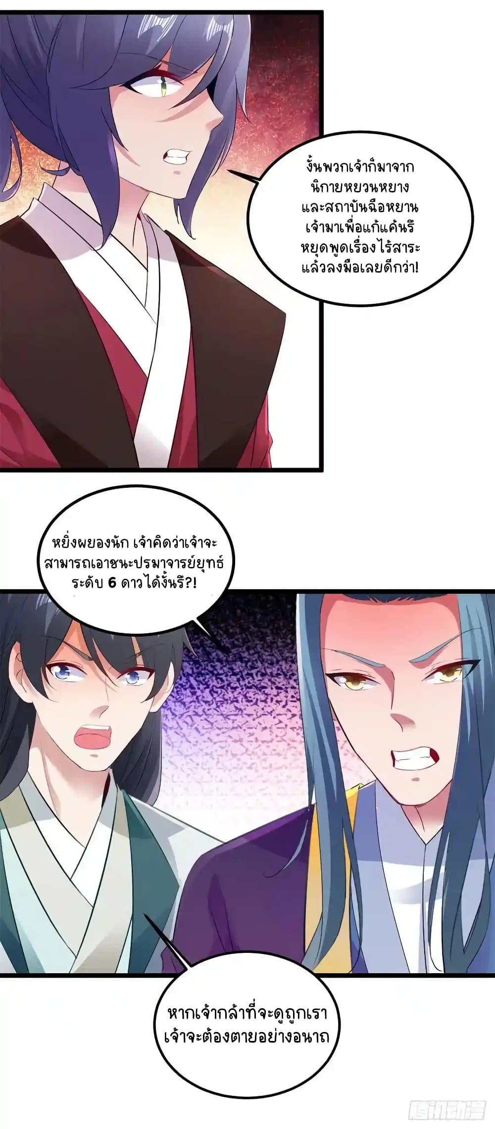 Manga-lc-com อ่านมังงะ อ่านการ์ตูน ออนไลน์ ฟรี Divine Soul Emperor ตอนที่ 1 2 3 4 5 6 7 8 9 10 11 12 13 14 ฟรี ไม่มีโฆษณา Manga-lc - อ่าน มังงะ อ่าน การ์ตูน ออนไลน์ อ่านมังงะ ฟรี