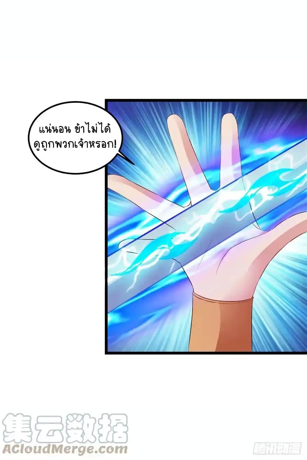 Manga-lc-com อ่านมังงะ อ่านการ์ตูน ออนไลน์ ฟรี Divine Soul Emperor ตอนที่ 1 2 3 4 5 6 7 8 9 10 11 12 13 14 ฟรี ไม่มีโฆษณา Manga-lc - อ่าน มังงะ อ่าน การ์ตูน ออนไลน์ อ่านมังงะ ฟรี