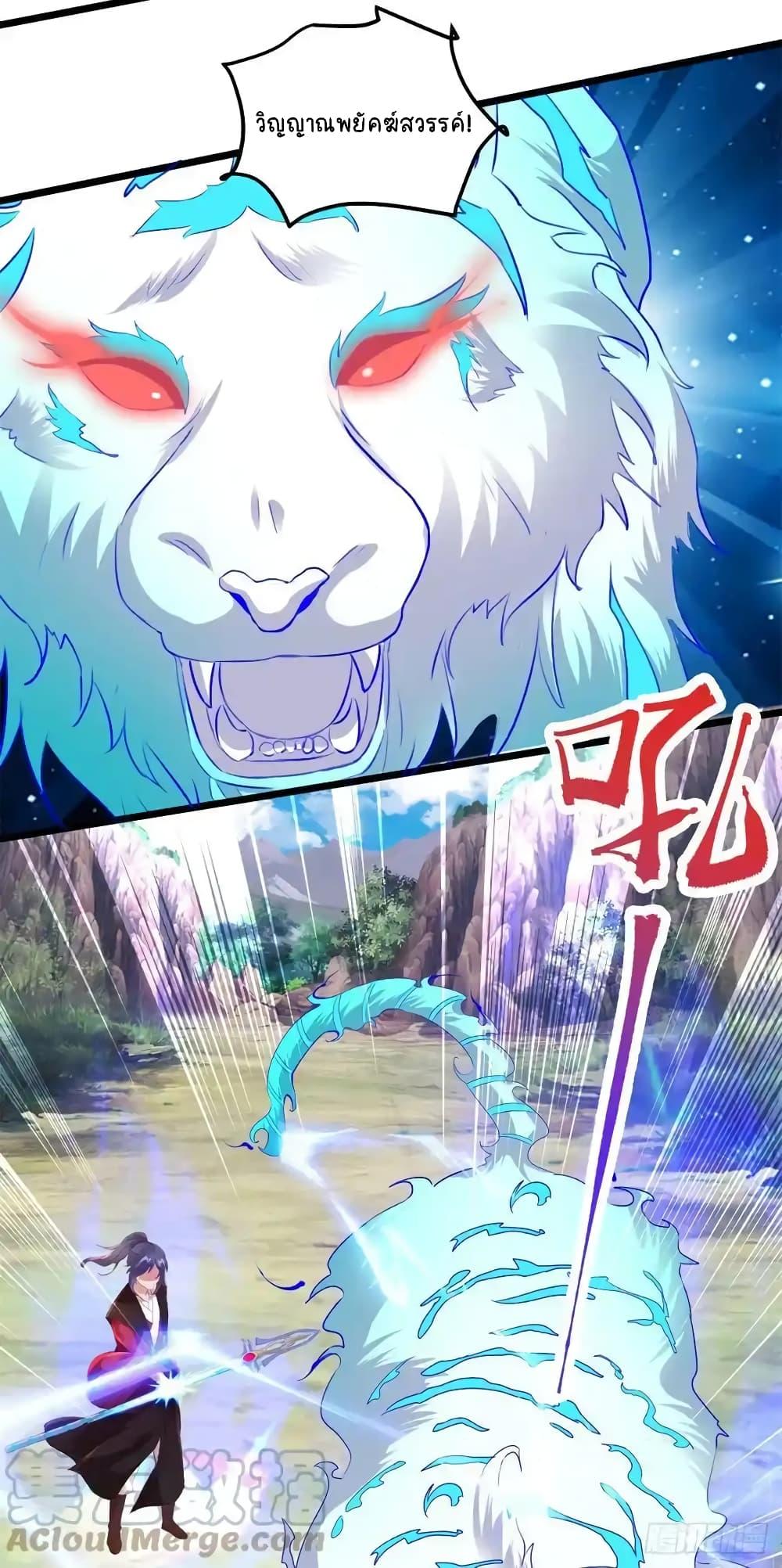 Manga-lc-com อ่านมังงะ อ่านการ์ตูน ออนไลน์ ฟรี Divine Soul Emperor ตอนที่ 1 2 3 4 5 6 7 8 9 10 11 12 13 14 ฟรี ไม่มีโฆษณา Manga-lc - อ่าน มังงะ อ่าน การ์ตูน ออนไลน์ อ่านมังงะ ฟรี