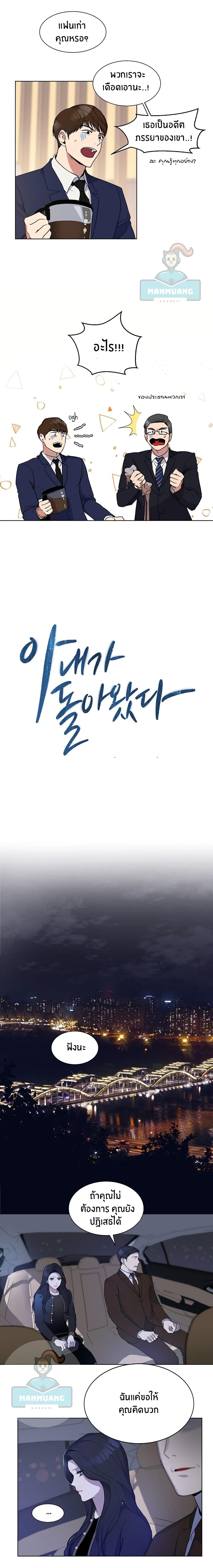 Manga-lc-com อ่านมังงะ อ่านการ์ตูน ออนไลน์ ฟรี My Wife is Back ตอนที่ 1 2 3 4 5 6 7 8 9 10 11 12 13 14 ฟรี ไม่มีโฆษณา Manga-lc - อ่าน มังงะ อ่าน การ์ตูน ออนไลน์ อ่านมังงะ ฟรี