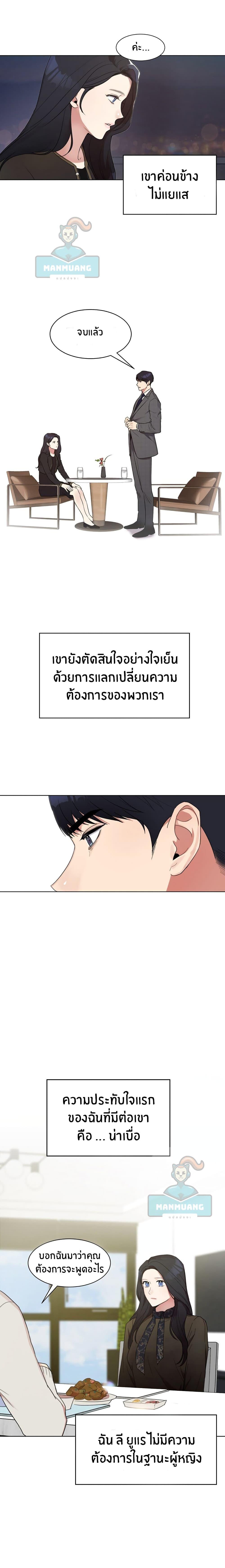 Manga-lc-com อ่านมังงะ อ่านการ์ตูน ออนไลน์ ฟรี My Wife is Back ตอนที่ 1 2 3 4 5 6 7 8 9 10 11 12 13 14 ฟรี ไม่มีโฆษณา Manga-lc - อ่าน มังงะ อ่าน การ์ตูน ออนไลน์ อ่านมังงะ ฟรี
