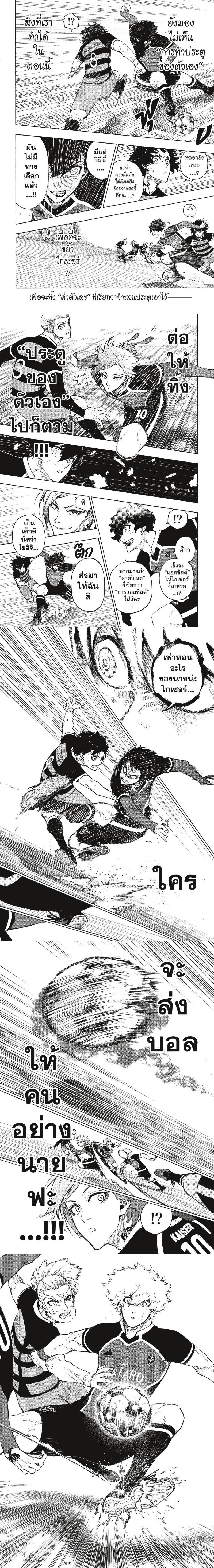 Manga-lc-com อ่านมังงะ อ่านการ์ตูน ออนไลน์ ฟรี Blue Lock ตอนที่ 1 2 3 4 5 6 7 8 9 10 11 12 13 14 ฟรี ไม่มีโฆษณา Manga-lc - อ่าน มังงะ อ่าน การ์ตูน ออนไลน์ อ่านมังงะ ฟรี