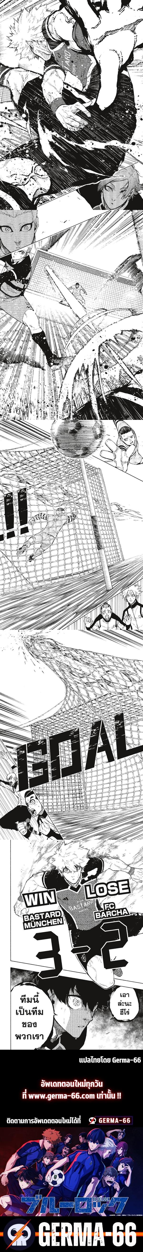 Manga-lc-com อ่านมังงะ อ่านการ์ตูน ออนไลน์ ฟรี Blue Lock ตอนที่ 1 2 3 4 5 6 7 8 9 10 11 12 13 14 ฟรี ไม่มีโฆษณา Manga-lc - อ่าน มังงะ อ่าน การ์ตูน ออนไลน์ อ่านมังงะ ฟรี