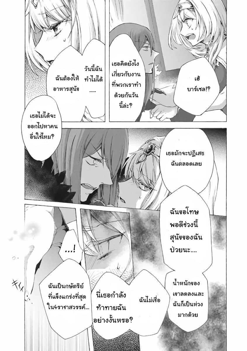 Manga-lc-com อ่านมังงะ อ่านการ์ตูน ออนไลน์ ฟรี Kukuku ……. He is the weakest of the Four Heavenly Kings ตอนที่ 1 2 3 4 5 6 7 8 9 10 11 12 13 14 ฟรี ไม่มีโฆษณา Manga-lc - อ่าน มังงะ อ่าน การ์ตูน ออนไลน์ อ่านมังงะ ฟรี