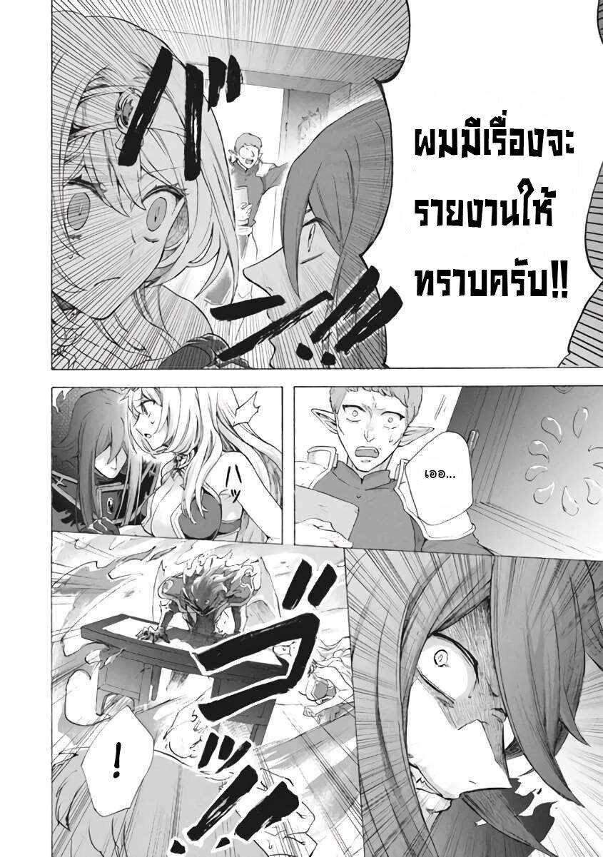 Manga-lc-com อ่านมังงะ อ่านการ์ตูน ออนไลน์ ฟรี Kukuku ……. He is the weakest of the Four Heavenly Kings ตอนที่ 1 2 3 4 5 6 7 8 9 10 11 12 13 14 ฟรี ไม่มีโฆษณา Manga-lc - อ่าน มังงะ อ่าน การ์ตูน ออนไลน์ อ่านมังงะ ฟรี