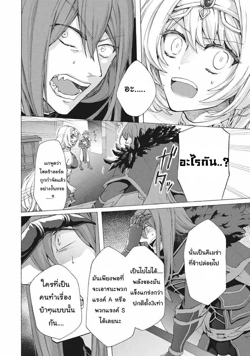 Manga-lc-com อ่านมังงะ อ่านการ์ตูน ออนไลน์ ฟรี Kukuku ……. He is the weakest of the Four Heavenly Kings ตอนที่ 1 2 3 4 5 6 7 8 9 10 11 12 13 14 ฟรี ไม่มีโฆษณา Manga-lc - อ่าน มังงะ อ่าน การ์ตูน ออนไลน์ อ่านมังงะ ฟรี