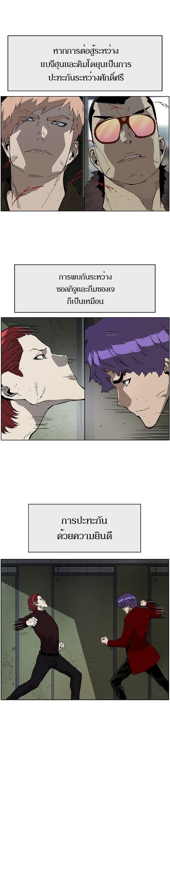 Manga-lc-com อ่านมังงะ อ่านการ์ตูน ออนไลน์ ฟรี Weak Hero ตอนที่ 1 2 3 4 5 6 7 8 9 10 11 12 13 14 ฟรี ไม่มีโฆษณา Manga-lc - อ่าน มังงะ อ่าน การ์ตูน ออนไลน์ อ่านมังงะ ฟรี