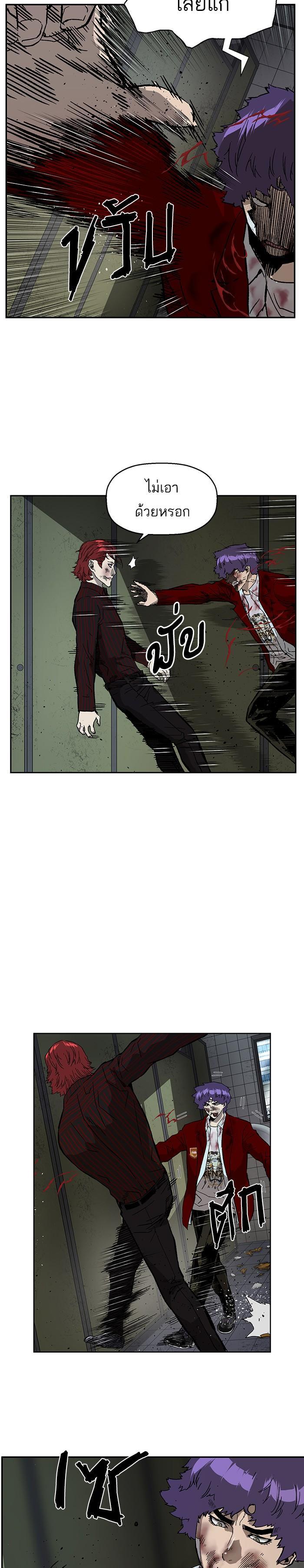 Manga-lc-com อ่านมังงะ อ่านการ์ตูน ออนไลน์ ฟรี Weak Hero ตอนที่ 1 2 3 4 5 6 7 8 9 10 11 12 13 14 ฟรี ไม่มีโฆษณา Manga-lc - อ่าน มังงะ อ่าน การ์ตูน ออนไลน์ อ่านมังงะ ฟรี