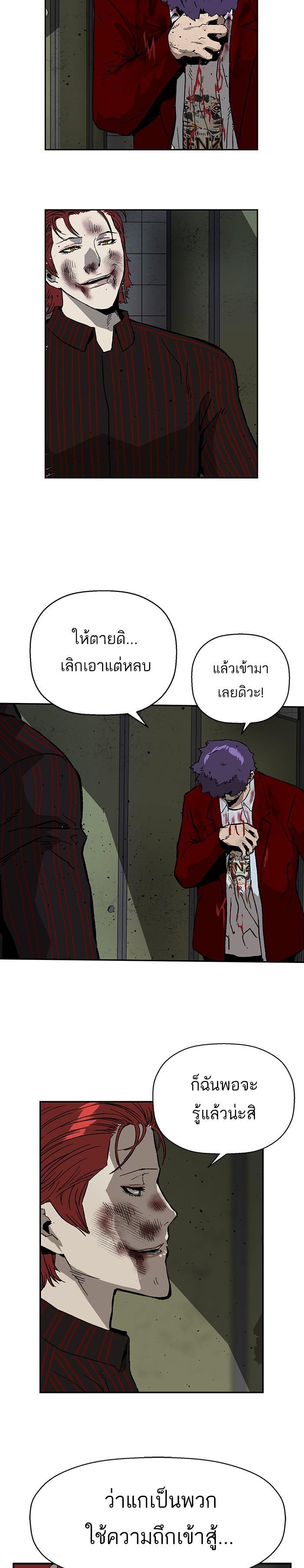 Manga-lc-com อ่านมังงะ อ่านการ์ตูน ออนไลน์ ฟรี Weak Hero ตอนที่ 1 2 3 4 5 6 7 8 9 10 11 12 13 14 ฟรี ไม่มีโฆษณา Manga-lc - อ่าน มังงะ อ่าน การ์ตูน ออนไลน์ อ่านมังงะ ฟรี