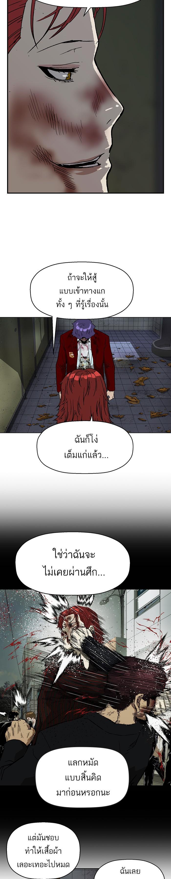 Manga-lc-com อ่านมังงะ อ่านการ์ตูน ออนไลน์ ฟรี Weak Hero ตอนที่ 1 2 3 4 5 6 7 8 9 10 11 12 13 14 ฟรี ไม่มีโฆษณา Manga-lc - อ่าน มังงะ อ่าน การ์ตูน ออนไลน์ อ่านมังงะ ฟรี