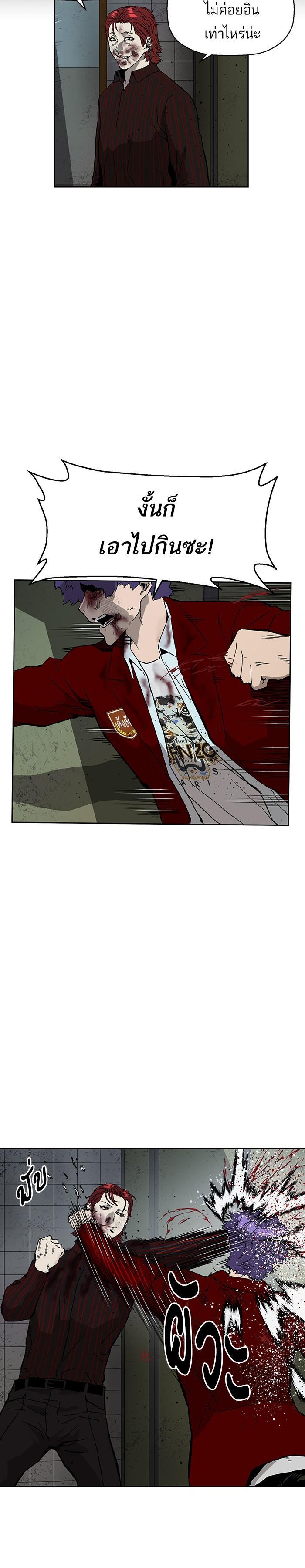 Manga-lc-com อ่านมังงะ อ่านการ์ตูน ออนไลน์ ฟรี Weak Hero ตอนที่ 1 2 3 4 5 6 7 8 9 10 11 12 13 14 ฟรี ไม่มีโฆษณา Manga-lc - อ่าน มังงะ อ่าน การ์ตูน ออนไลน์ อ่านมังงะ ฟรี