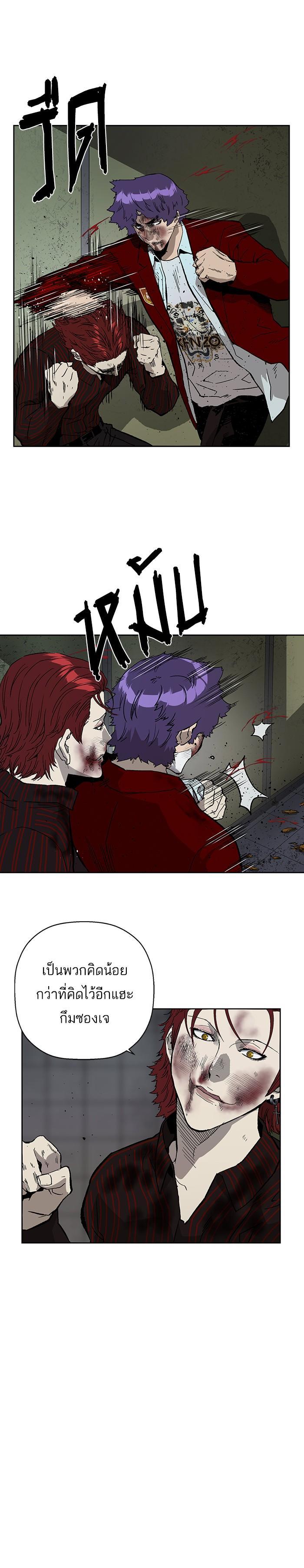 Manga-lc-com อ่านมังงะ อ่านการ์ตูน ออนไลน์ ฟรี Weak Hero ตอนที่ 1 2 3 4 5 6 7 8 9 10 11 12 13 14 ฟรี ไม่มีโฆษณา Manga-lc - อ่าน มังงะ อ่าน การ์ตูน ออนไลน์ อ่านมังงะ ฟรี