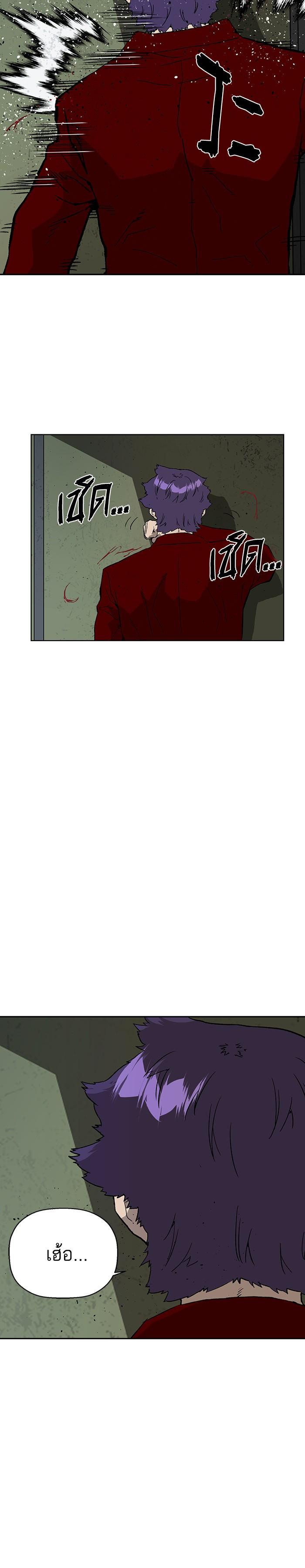 Manga-lc-com อ่านมังงะ อ่านการ์ตูน ออนไลน์ ฟรี Weak Hero ตอนที่ 1 2 3 4 5 6 7 8 9 10 11 12 13 14 ฟรี ไม่มีโฆษณา Manga-lc - อ่าน มังงะ อ่าน การ์ตูน ออนไลน์ อ่านมังงะ ฟรี