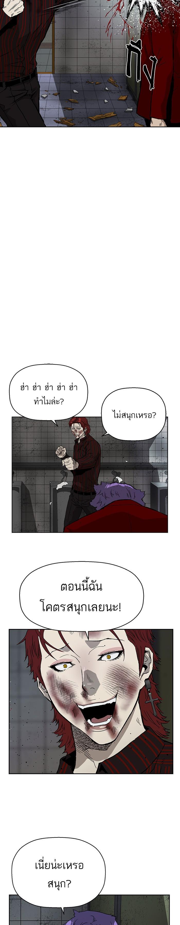 Manga-lc-com อ่านมังงะ อ่านการ์ตูน ออนไลน์ ฟรี Weak Hero ตอนที่ 1 2 3 4 5 6 7 8 9 10 11 12 13 14 ฟรี ไม่มีโฆษณา Manga-lc - อ่าน มังงะ อ่าน การ์ตูน ออนไลน์ อ่านมังงะ ฟรี