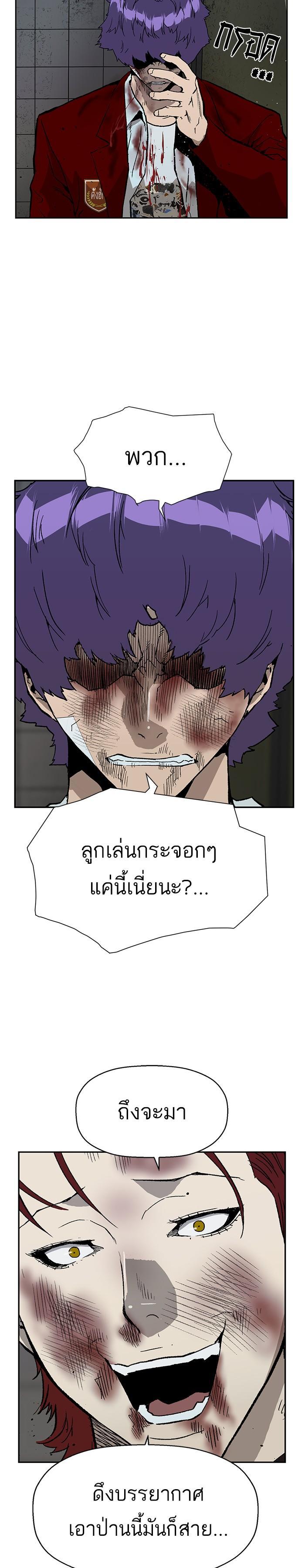Manga-lc-com อ่านมังงะ อ่านการ์ตูน ออนไลน์ ฟรี Weak Hero ตอนที่ 1 2 3 4 5 6 7 8 9 10 11 12 13 14 ฟรี ไม่มีโฆษณา Manga-lc - อ่าน มังงะ อ่าน การ์ตูน ออนไลน์ อ่านมังงะ ฟรี