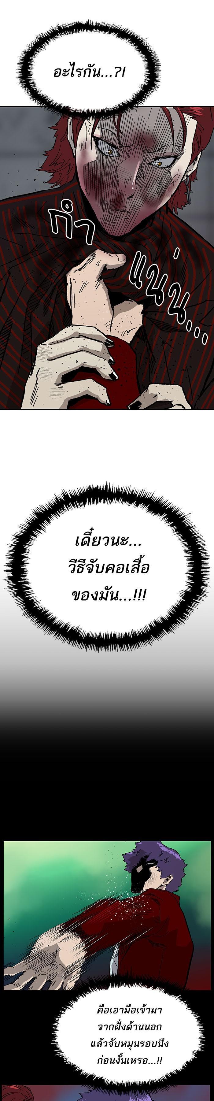 Manga-lc-com อ่านมังงะ อ่านการ์ตูน ออนไลน์ ฟรี Weak Hero ตอนที่ 1 2 3 4 5 6 7 8 9 10 11 12 13 14 ฟรี ไม่มีโฆษณา Manga-lc - อ่าน มังงะ อ่าน การ์ตูน ออนไลน์ อ่านมังงะ ฟรี