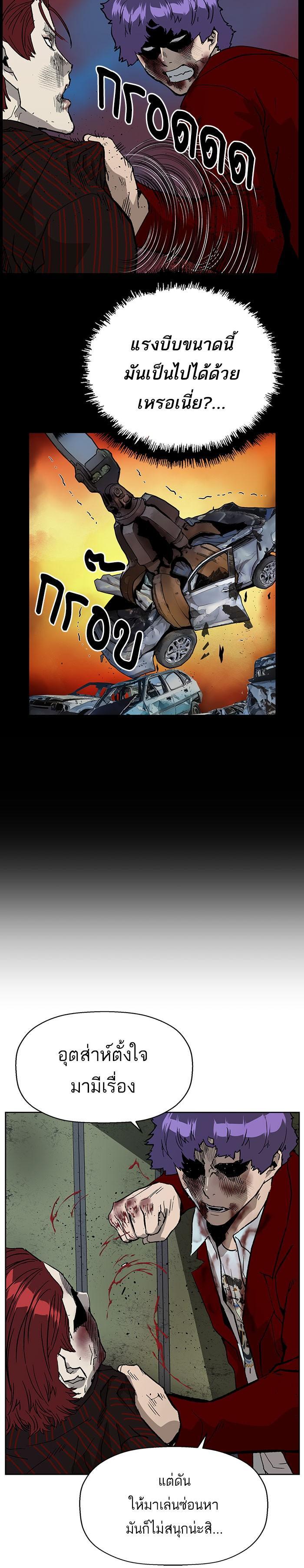 Manga-lc-com อ่านมังงะ อ่านการ์ตูน ออนไลน์ ฟรี Weak Hero ตอนที่ 1 2 3 4 5 6 7 8 9 10 11 12 13 14 ฟรี ไม่มีโฆษณา Manga-lc - อ่าน มังงะ อ่าน การ์ตูน ออนไลน์ อ่านมังงะ ฟรี