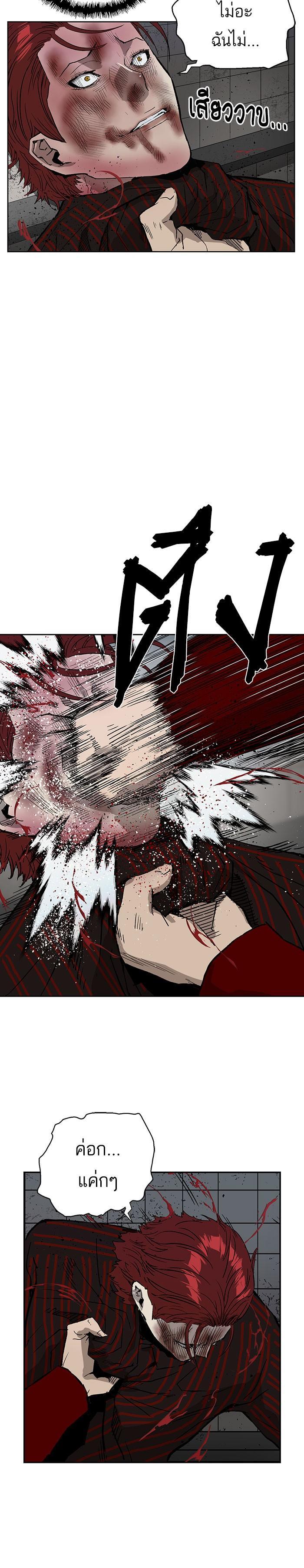 Manga-lc-com อ่านมังงะ อ่านการ์ตูน ออนไลน์ ฟรี Weak Hero ตอนที่ 1 2 3 4 5 6 7 8 9 10 11 12 13 14 ฟรี ไม่มีโฆษณา Manga-lc - อ่าน มังงะ อ่าน การ์ตูน ออนไลน์ อ่านมังงะ ฟรี