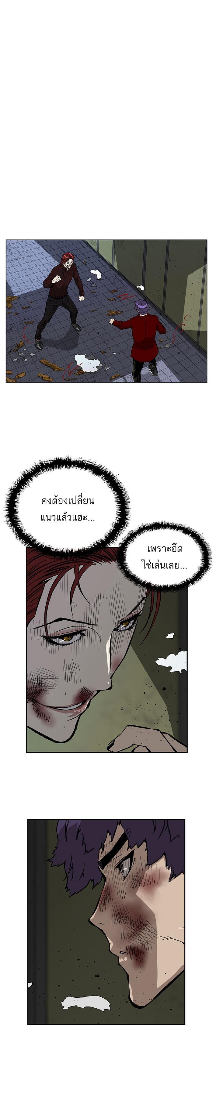Manga-lc-com อ่านมังงะ อ่านการ์ตูน ออนไลน์ ฟรี Weak Hero ตอนที่ 1 2 3 4 5 6 7 8 9 10 11 12 13 14 ฟรี ไม่มีโฆษณา Manga-lc - อ่าน มังงะ อ่าน การ์ตูน ออนไลน์ อ่านมังงะ ฟรี