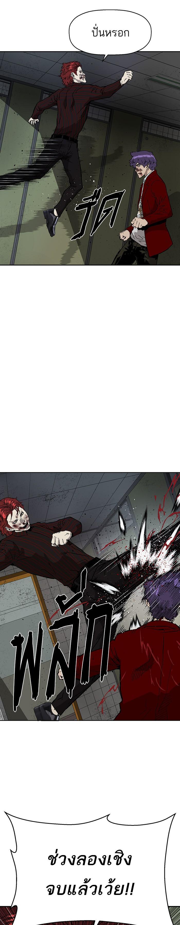 Manga-lc-com อ่านมังงะ อ่านการ์ตูน ออนไลน์ ฟรี Weak Hero ตอนที่ 1 2 3 4 5 6 7 8 9 10 11 12 13 14 ฟรี ไม่มีโฆษณา Manga-lc - อ่าน มังงะ อ่าน การ์ตูน ออนไลน์ อ่านมังงะ ฟรี