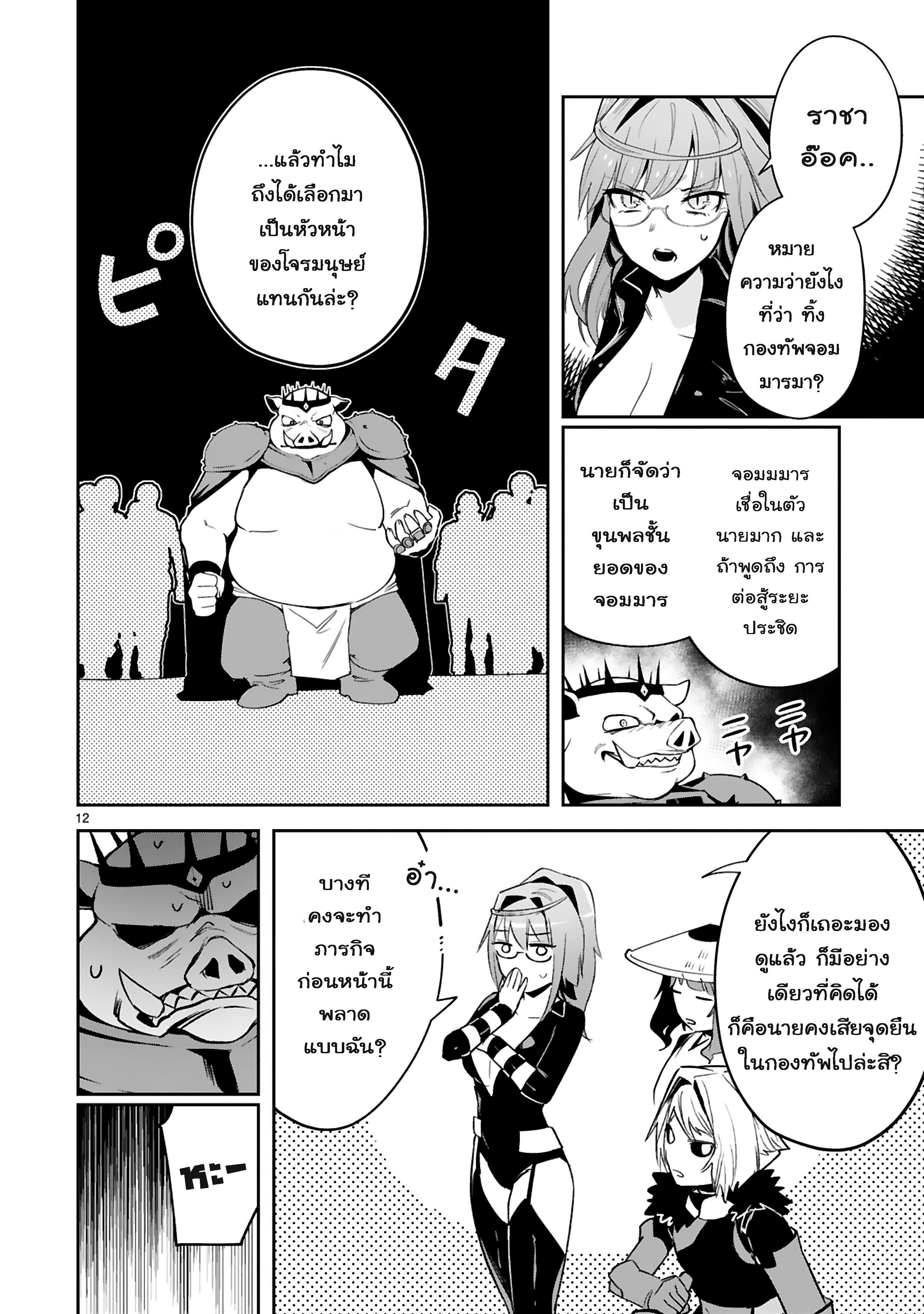 Manga-lc-com อ่านมังงะ อ่านการ์ตูน ออนไลน์ ฟรี Maken Tsukai no Moto Shounen Hei wa, Moto Teki Kanbu no Onee-san to Issho ni Ikitai หนุ่มน้อยนักดาบเวทย์ กับ ปีศาจสาวผู้บริหารทัพจอมมาร ตอนที่ 1 2 3 4 5 6 7 8 9 10 11 12 13 14 ฟรี ไม่มีโฆษณา Manga-lc - อ่าน มังงะ อ่าน การ์ตูน ออนไลน์ อ่านมังงะ ฟรี