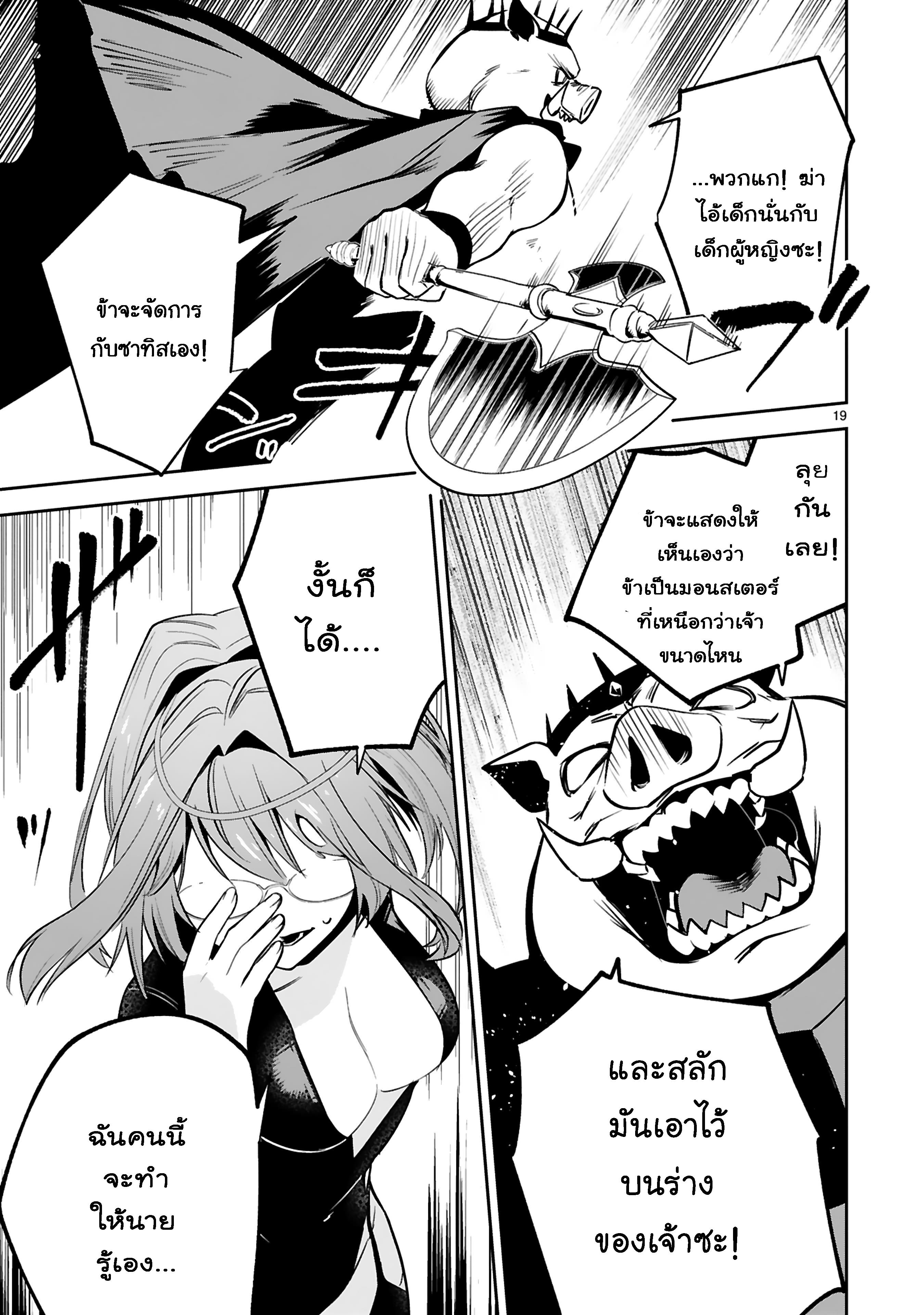 Manga-lc-com อ่านมังงะ อ่านการ์ตูน ออนไลน์ ฟรี Maken Tsukai no Moto Shounen Hei wa, Moto Teki Kanbu no Onee-san to Issho ni Ikitai หนุ่มน้อยนักดาบเวทย์ กับ ปีศาจสาวผู้บริหารทัพจอมมาร ตอนที่ 1 2 3 4 5 6 7 8 9 10 11 12 13 14 ฟรี ไม่มีโฆษณา Manga-lc - อ่าน มังงะ อ่าน การ์ตูน ออนไลน์ อ่านมังงะ ฟรี