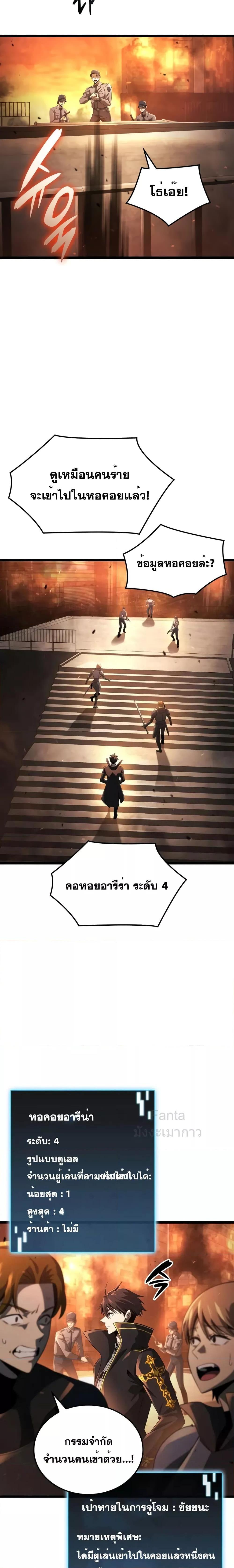 Manga-lc-com อ่านมังงะ อ่านการ์ตูน ออนไลน์ ฟรี Insanely-Talent ตอนที่ 1 2 3 4 5 6 7 8 9 10 11 12 13 14 ฟรี ไม่มีโฆษณา Manga-lc - อ่าน มังงะ อ่าน การ์ตูน ออนไลน์ อ่านมังงะ ฟรี