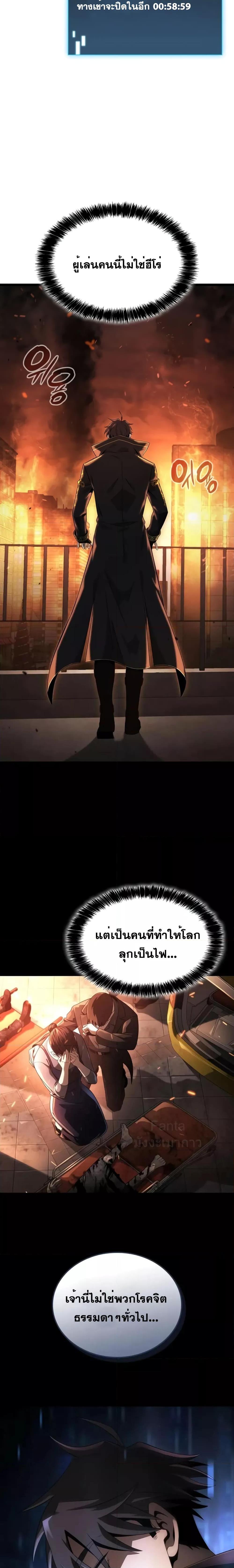 Manga-lc-com อ่านมังงะ อ่านการ์ตูน ออนไลน์ ฟรี Insanely-Talent ตอนที่ 1 2 3 4 5 6 7 8 9 10 11 12 13 14 ฟรี ไม่มีโฆษณา Manga-lc - อ่าน มังงะ อ่าน การ์ตูน ออนไลน์ อ่านมังงะ ฟรี