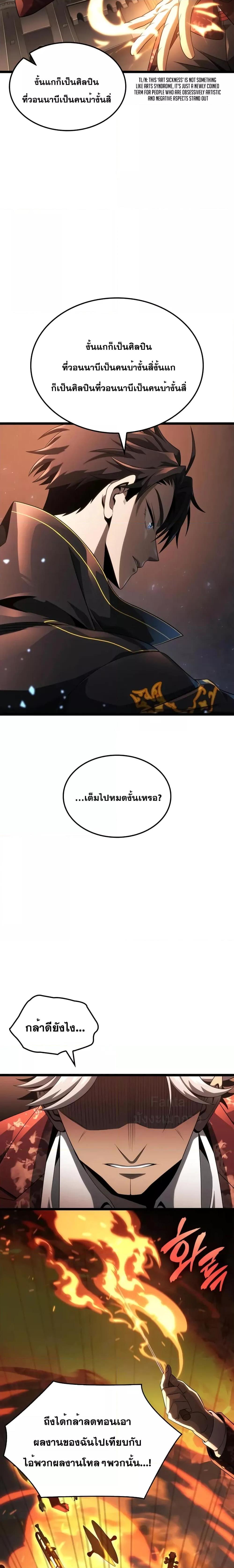 Manga-lc-com อ่านมังงะ อ่านการ์ตูน ออนไลน์ ฟรี Insanely-Talent ตอนที่ 1 2 3 4 5 6 7 8 9 10 11 12 13 14 ฟรี ไม่มีโฆษณา Manga-lc - อ่าน มังงะ อ่าน การ์ตูน ออนไลน์ อ่านมังงะ ฟรี