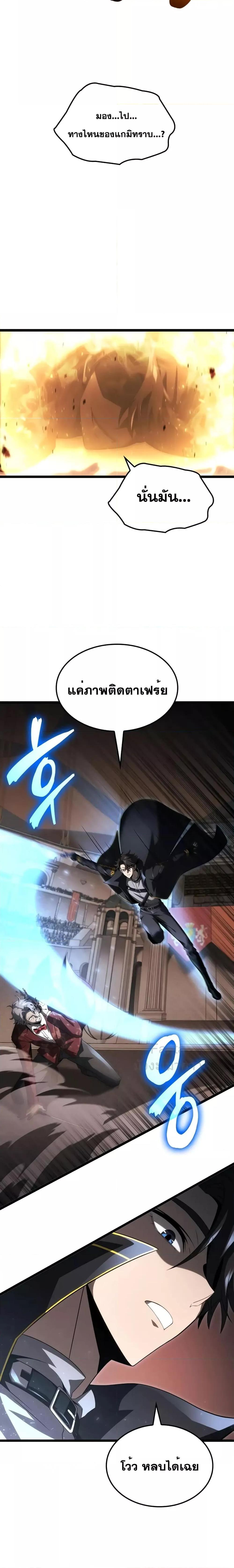 Manga-lc-com อ่านมังงะ อ่านการ์ตูน ออนไลน์ ฟรี Insanely-Talent ตอนที่ 1 2 3 4 5 6 7 8 9 10 11 12 13 14 ฟรี ไม่มีโฆษณา Manga-lc - อ่าน มังงะ อ่าน การ์ตูน ออนไลน์ อ่านมังงะ ฟรี